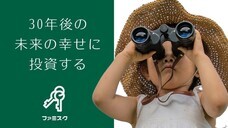 ジオ・コスモス株式会社（代理店）のプレスリリース画像1