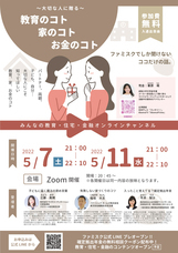 ジオ・コスモス株式会社（代理店）のプレスリリース画像2