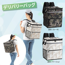 ジオ・コスモス株式会社（代理店）のプレスリリース画像1