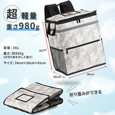 ジオ・コスモス株式会社（代理店）のプレスリリース画像2