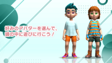 ジオ・コスモス株式会社（代理店）のプレスリリース画像7