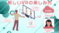 ジオ・コスモス株式会社（代理店）のプレスリリース画像6