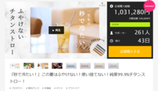 ジオ・コスモス株式会社（代理店）のプレスリリース画像1