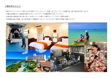 ジオ・コスモス株式会社（代理店）のプレスリリース画像7