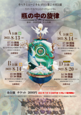 ジオ・コスモス株式会社（代理店）のプレスリリース画像1