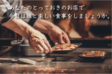ジオ・コスモス株式会社（代理店）のプレスリリース画像1