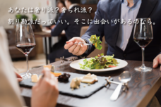 ジオ・コスモス株式会社（代理店）のプレスリリース画像4