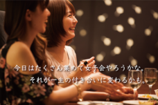 ジオ・コスモス株式会社（代理店）のプレスリリース画像2