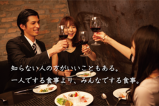 ジオ・コスモス株式会社（代理店）のプレスリリース画像3