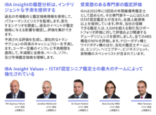 ジオ・コスモス株式会社（代理店）のプレスリリース画像1