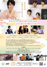 ジオ・コスモス株式会社（代理店）のプレスリリース画像3