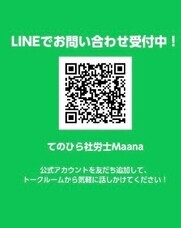 ジオ・コスモス株式会社（代理店）のプレスリリース画像1