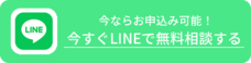 ジオ・コスモス株式会社（代理店）のプレスリリース画像6