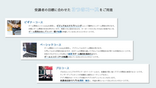 ジオ・コスモス株式会社（代理店）のプレスリリース画像3