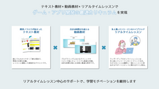 ジオ・コスモス株式会社（代理店）のプレスリリース画像2
