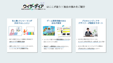 ジオ・コスモス株式会社（代理店）のプレスリリース画像1