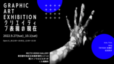 ジオ・コスモス株式会社（代理店）のプレスリリース画像3