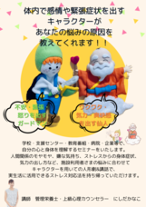 ジオ・コスモス株式会社（代理店）のプレスリリース画像8