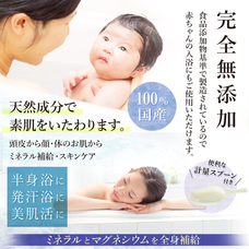 ジオ・コスモス株式会社（代理店）のプレスリリース画像3