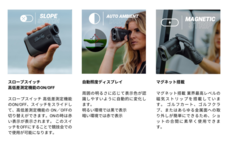 ジオ・コスモス株式会社（代理店）のプレスリリース画像12