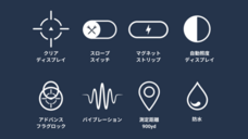 ジオ・コスモス株式会社（代理店）のプレスリリース画像11