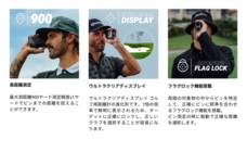 ジオ・コスモス株式会社（代理店）のプレスリリース画像13