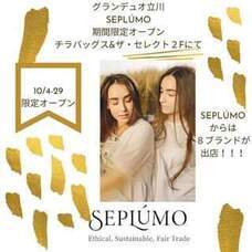 ジオ・コスモス株式会社（代理店）のプレスリリース画像1