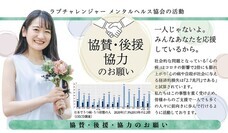 ジオ・コスモス株式会社（代理店）のプレスリリース画像3