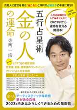 ジオ・コスモス株式会社（代理店）のプレスリリース画像1