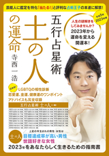 ジオ・コスモス株式会社（代理店）のプレスリリース画像4