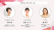 ジオ・コスモス株式会社（代理店）のプレスリリース画像6