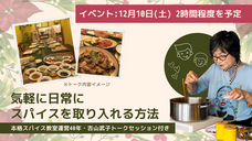 ジオ・コスモス株式会社（代理店）のプレスリリース画像2