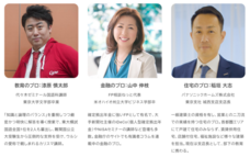 ジオ・コスモス株式会社（代理店）のプレスリリース画像5