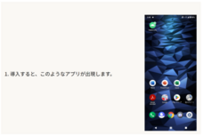 ジオ・コスモス株式会社（代理店）のプレスリリース画像6