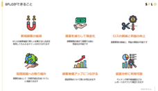 ジオ・コスモス株式会社（代理店）のプレスリリース画像6