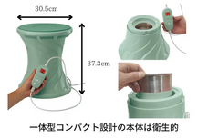 ジオ・コスモス株式会社（代理店）のプレスリリース画像1