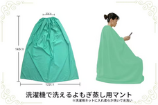 ジオ・コスモス株式会社（代理店）のプレスリリース画像2