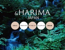 ジオ・コスモス株式会社（代理店）のプレスリリース画像1