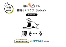 ジオ・コスモス株式会社（代理店）のプレスリリース画像1