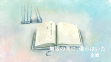 ジオ・コスモス株式会社（代理店）のプレスリリース画像1