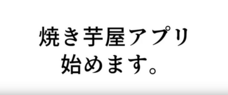 ジオ・コスモス株式会社（代理店）のプレスリリース画像1