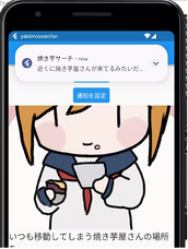 ジオ・コスモス株式会社（代理店）のプレスリリース画像3