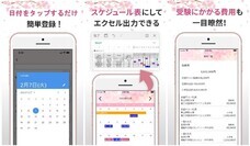 ジオ・コスモス株式会社（代理店）のプレスリリース画像2