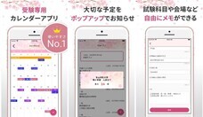 ジオ・コスモス株式会社（代理店）のプレスリリース画像3