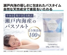 ジオ・コスモス株式会社（代理店）のプレスリリース画像6