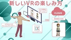 ジオ・コスモス株式会社（代理店）のプレスリリース画像6