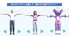 ジオ・コスモス株式会社（代理店）のプレスリリース画像7