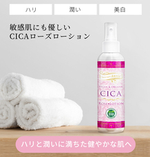 ジオ・コスモス株式会社（代理店）のプレスリリース画像4