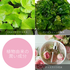 ジオ・コスモス株式会社（代理店）のプレスリリース画像3