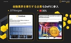 ジオ・コスモス株式会社（代理店）のプレスリリース画像5